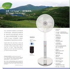 KDK SM30H DC智能扇 (12吋 / 30厘米)